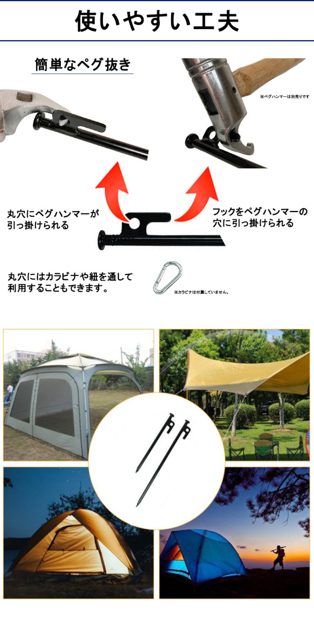 ペグ 4本セット 30cm キャンプ テント タープ アウトドア 杭 通販