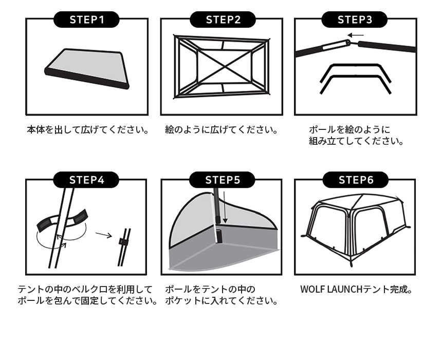 wolf launch カー 車中泊インナー テント 簡単設置 2人 車 車中泊 メッシュ テント 室内テント 暖房テント ソロー タープ キャンプ  アウトドア 宅急便 : acc0546 : VANIA Store - 通販 - Yahoo!ショッピング