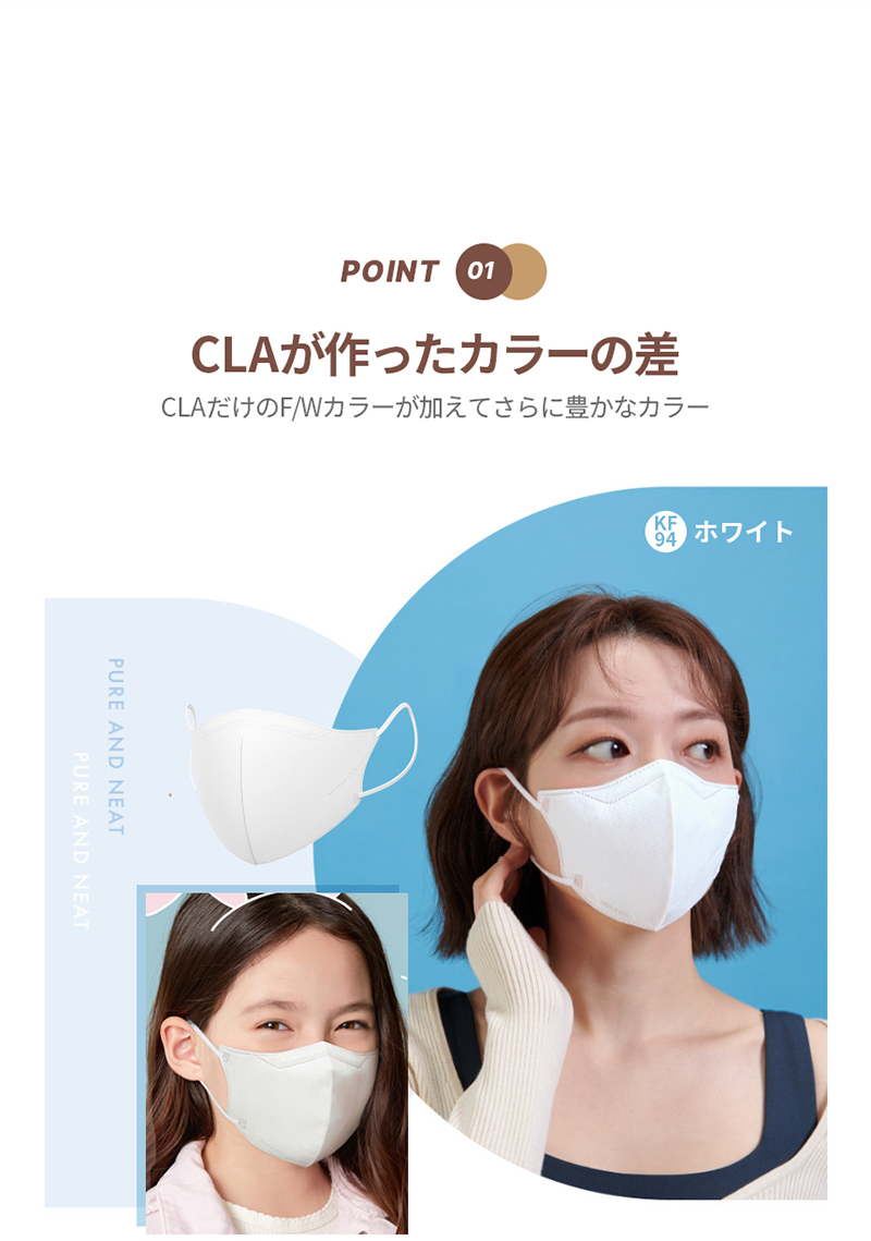 CLA mask マスク ホワイト
