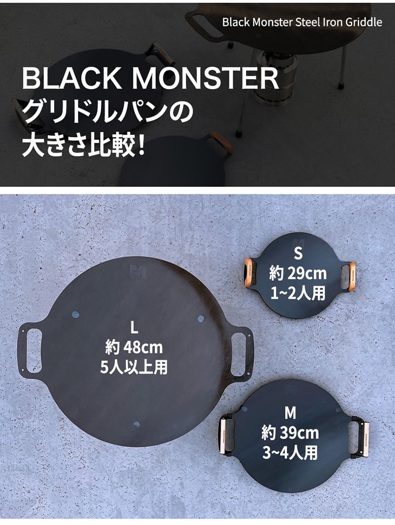 Black Monster グリドルパン 39cm Mサイズ ファイヤーボウル フライパン グリル キャンプ 家庭 アウトドア グリルパン 取っ手  直火 ガス 宅急便 : acc0560-39 : VANIA Store - 通販 - Yahoo!ショッピング