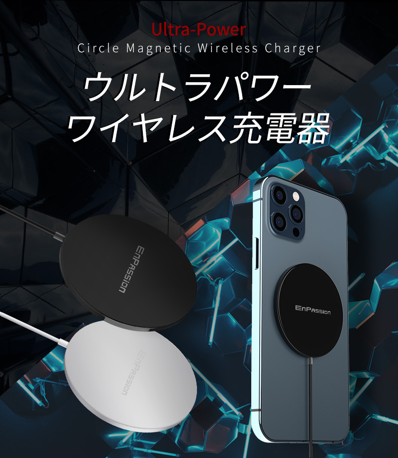 magsafe充電器 15w ワイヤレス充電器 15w iPhone13 高速充電 超薄型 airpods pro iPhone12 車載 おしゃれ  置き型 airpods3 無線充電器 超軽量 薄い ネコポス :acc0333:VANIA Store - 通販