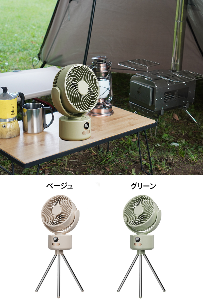 扇風機 キャンプ 首振り 小型 おしゃれ USB リビング 卓上 軽量 充電式