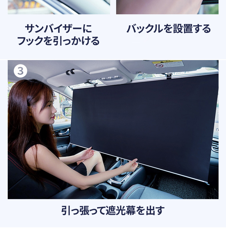 ワンタッチ ロール式サンシェード ロールスクリーン スライド式 1本型 フック式 簡単設置 UVカット 温度上昇抑制 遮光 プライバシー保護 カーテン  日除け 宅急便