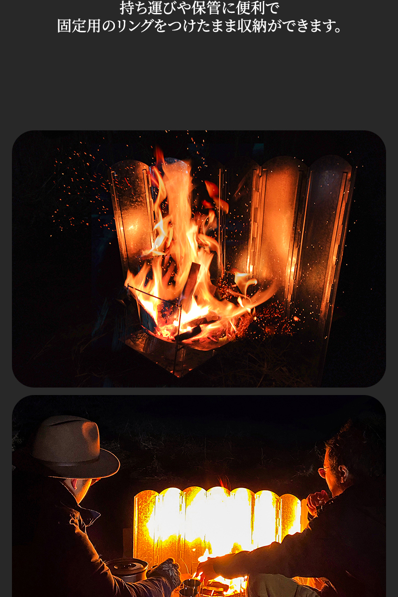 大型風防板 ブラック 防風板 黒 風除板 杭無し 焚き火リフレクター