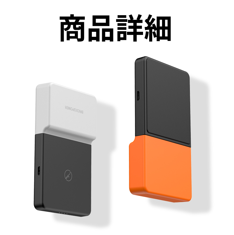 BRICKSPOWER ワイヤレス モバイルバッテリー qi 3,000mAh ナノ