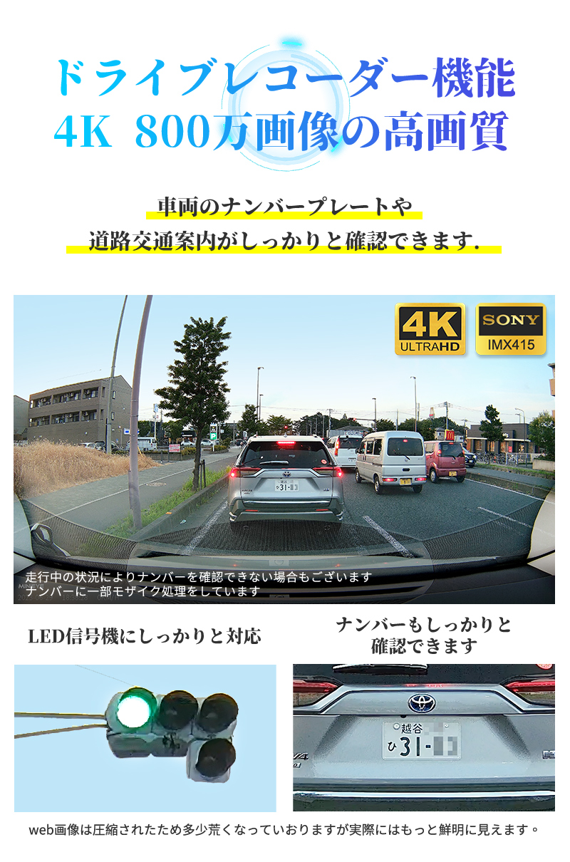 MINIEYE 2Pro ドライブレコーダー 前後カメラ 4K AI搭載 あおり