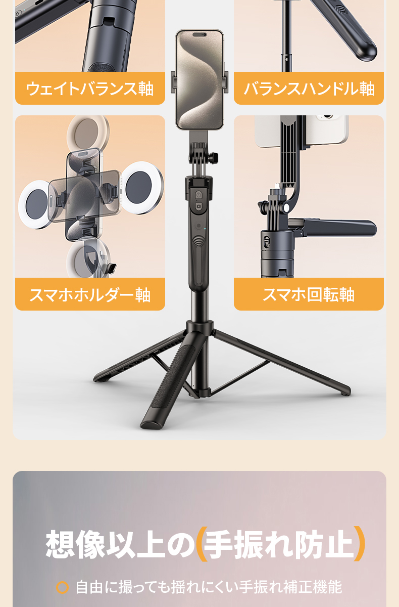 トラッキングホルダー自撮り棒 自動追跡 AI認識 自撮り棒スタンド