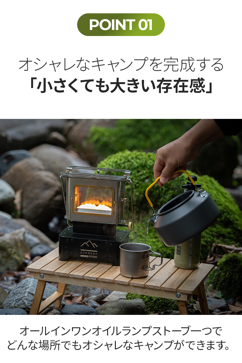 オールインワン アイロンストーブ オイルランプストーブ 暖炉 オールインワン アイロンストーブ オイルランプストーブ 暖炉