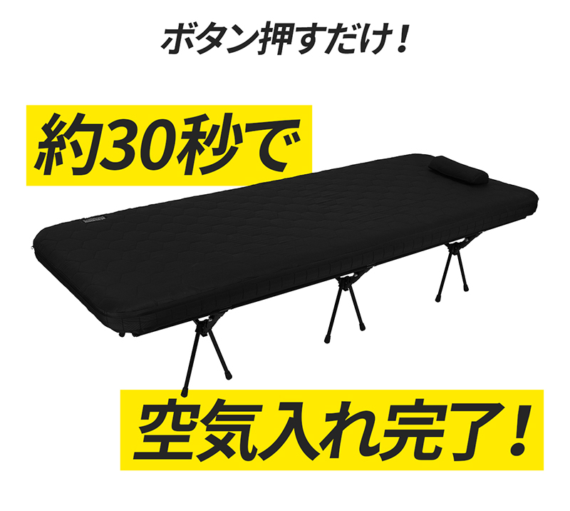 windswaves フィールド エアーコットマット FIELD AIR COT MAT エアー
