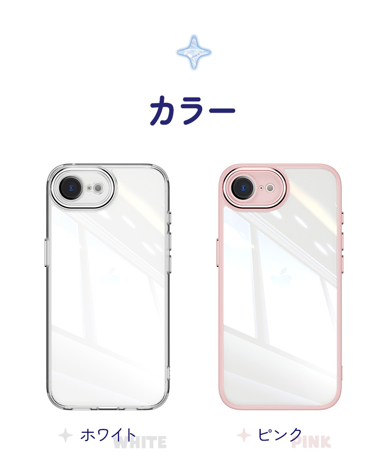 iPhone 16e ケース cross case クリア バンパー カメラ保護 アルミ