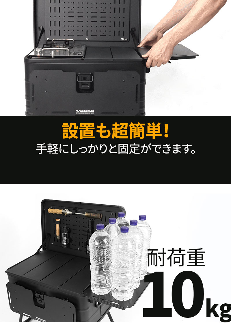 windswave サイドテーブル IGT対応 耐荷重10kg DIYアルミコンテナ