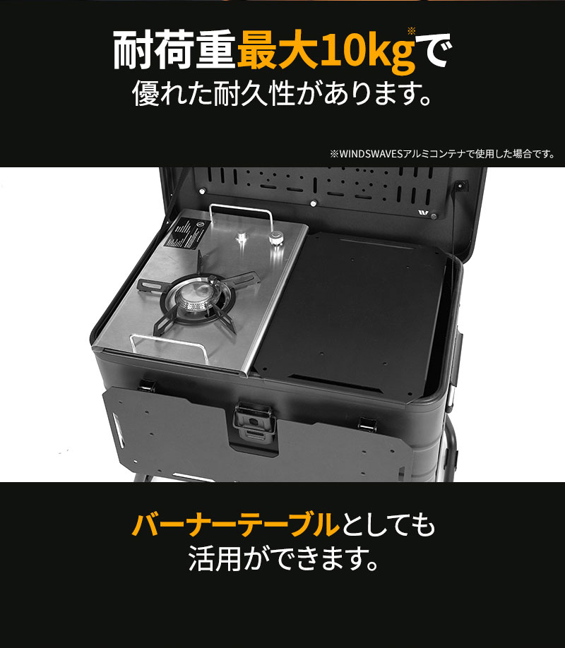 windswave サイドテーブル IGT対応 耐荷重10kg DIYアルミコンテナ