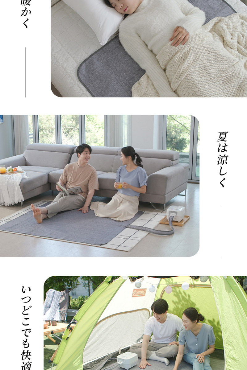 LUNOA ルノア オールシーズン 冷温水マット 敷きパッド 95x150cm