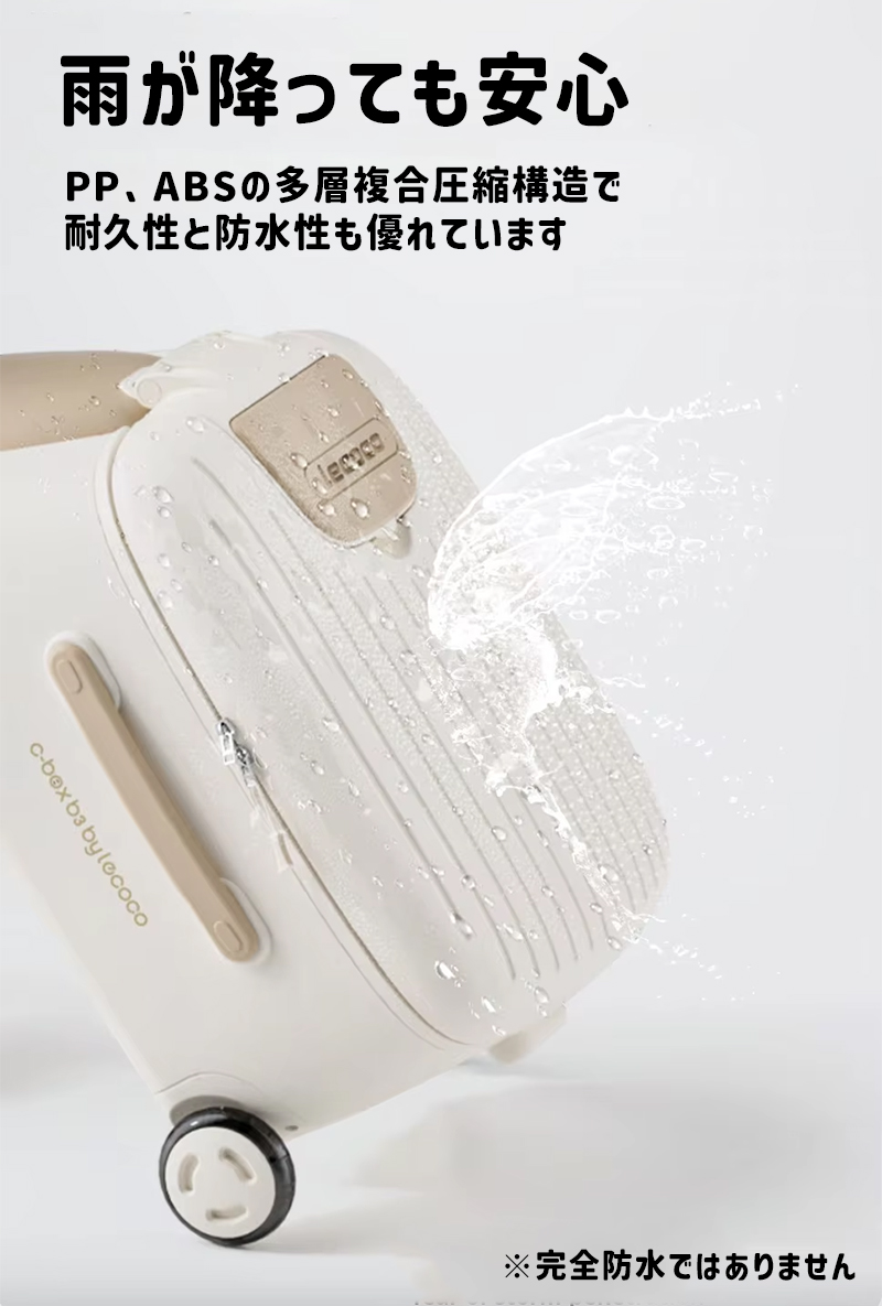 lecoco レココトリップ キッズスーツケース キャリーケース 機内