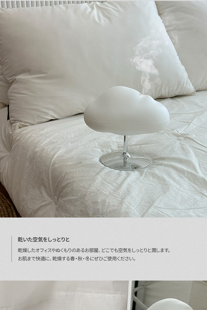 BOOIE公式代理店】雲 加湿器 クラウド 卓上 充電式 小型 LED USB