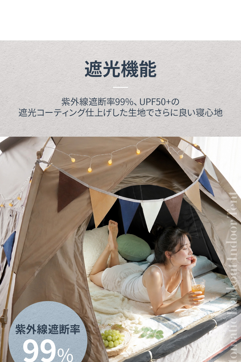 全自動遮光室内テント 暗幕テント 折り畳み式 暖房テント 紫外線対策