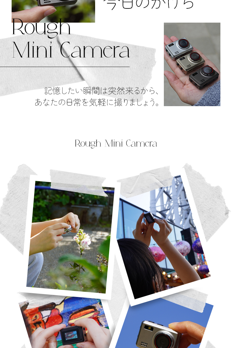 Rough mini Camera デジカメ レトロカメラ ミニカメラ 小型カメラ