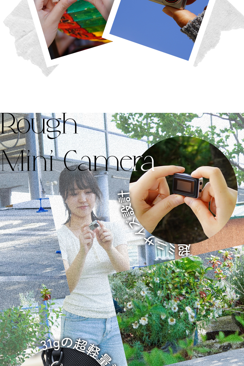 Rough mini Camera デジカメ レトロカメラ ミニカメラ 小型カメラ
