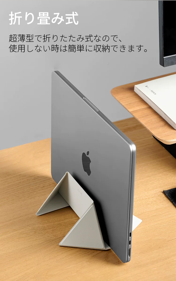 折り畳み式スタンド 2in1 折り紙のようなスタンド 薄型 軽量 ipad mac