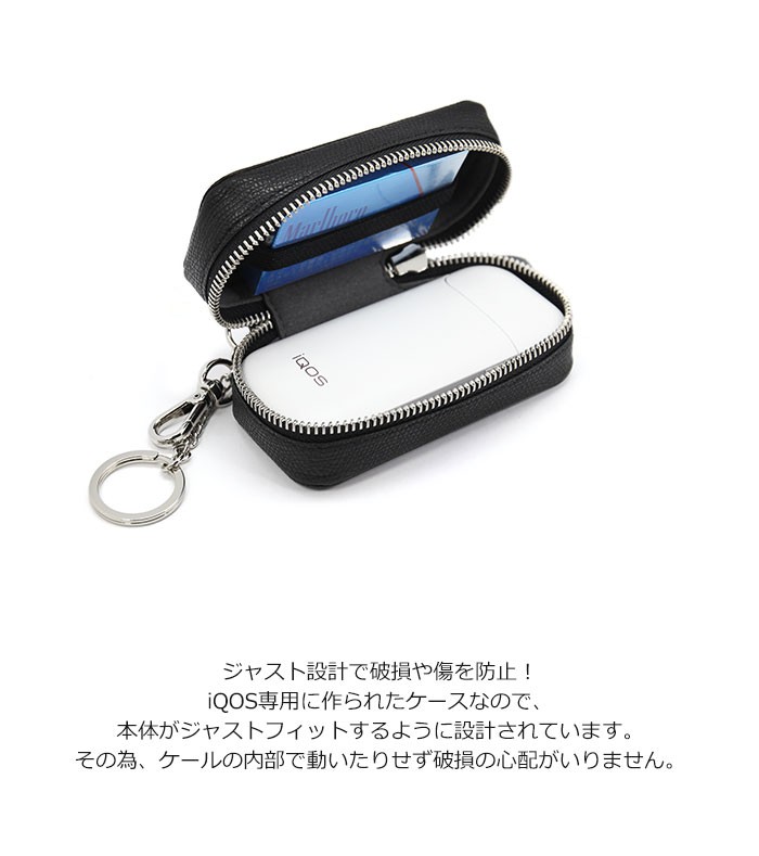 アウトレット】 iQOS アイコス ケース 本革 シンプル カバー HANSMARE