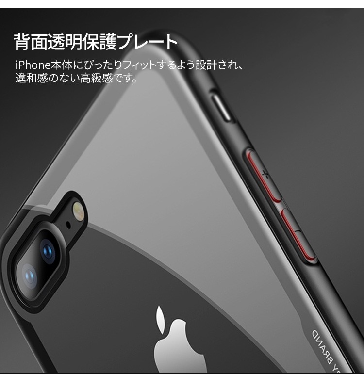 iPhone SE 第2世代/X/8/7/8+/7+/XSMAX/XR 強化ガラスケース TPU