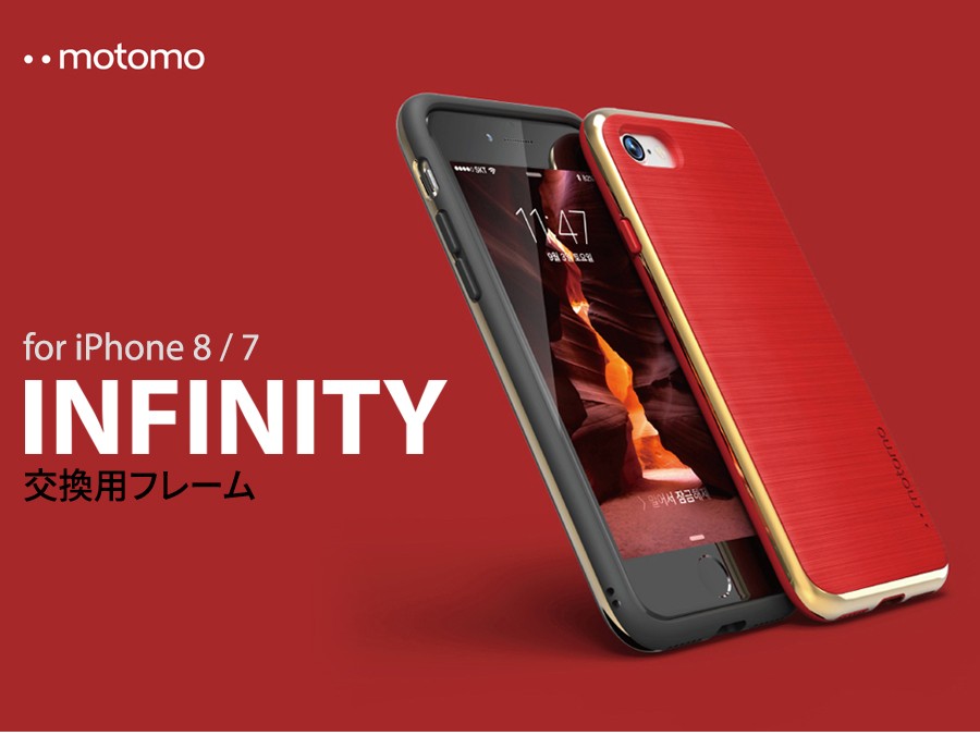 iPhone SE 第2世代 /8 / 7 スマホケース [交換用フレームのみ] INO