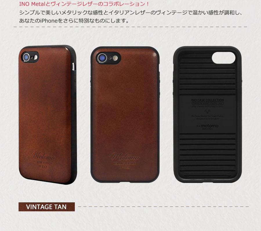 vania store iphone 8 iphone 7 ケース おしゃれ ino retro leather レザー 本革 ブランド 刻印 シック 高級感 軽量 クラシック vania store iphone 8 iphone 7 ケース おしゃれ ino retro leather レザー 本革 ブランド 刻印 シック 高級感 軽量 クラシック