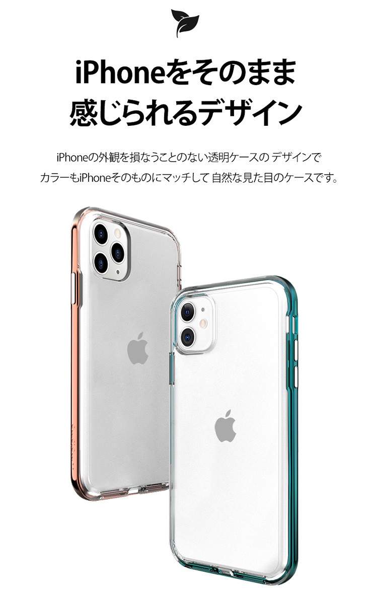 iPhone11 ケース iPhone11Pro motomo ACHROME SHIELD スマホケース