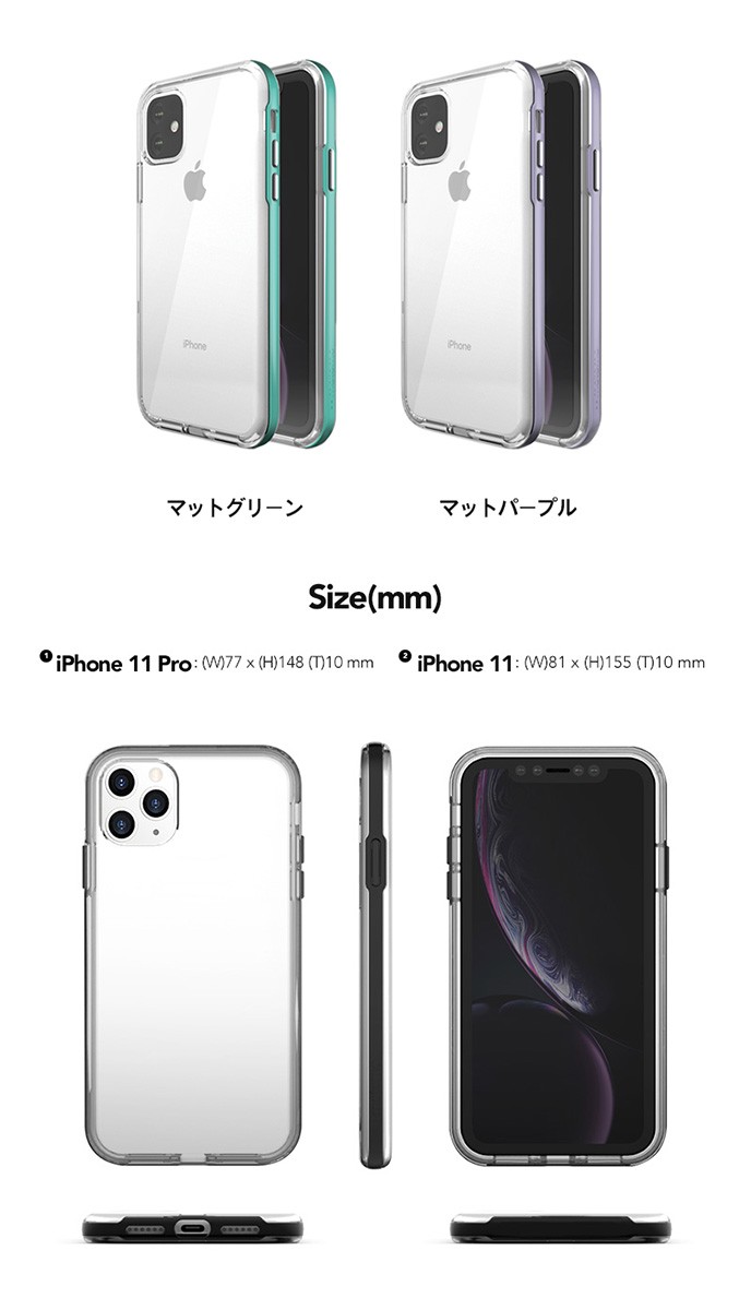 iPhone11 ケース iPhone11Pro motomo ACHROME SHIELD スマホケース