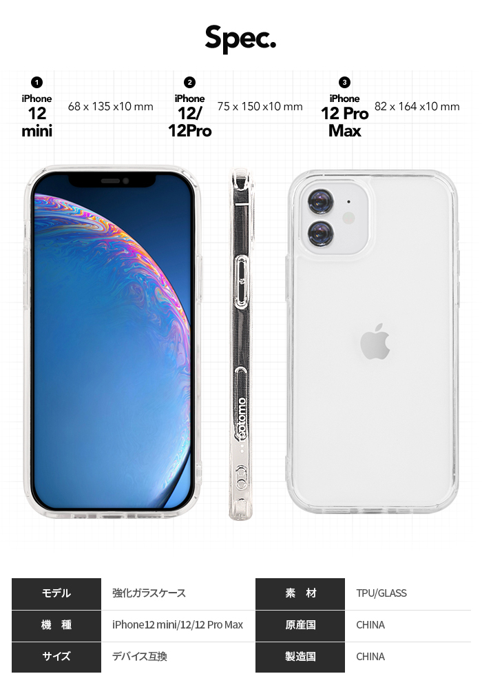iPhone12 クリアケース 韓国 透明 pro max iPhone 12 mini ケース 耐
