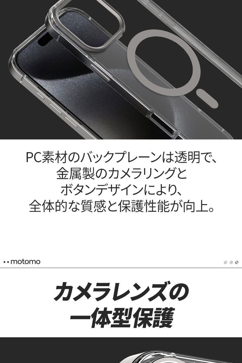 motomo公式 iphone 17 / 16 Pro ケース magsafe マグセーフケース