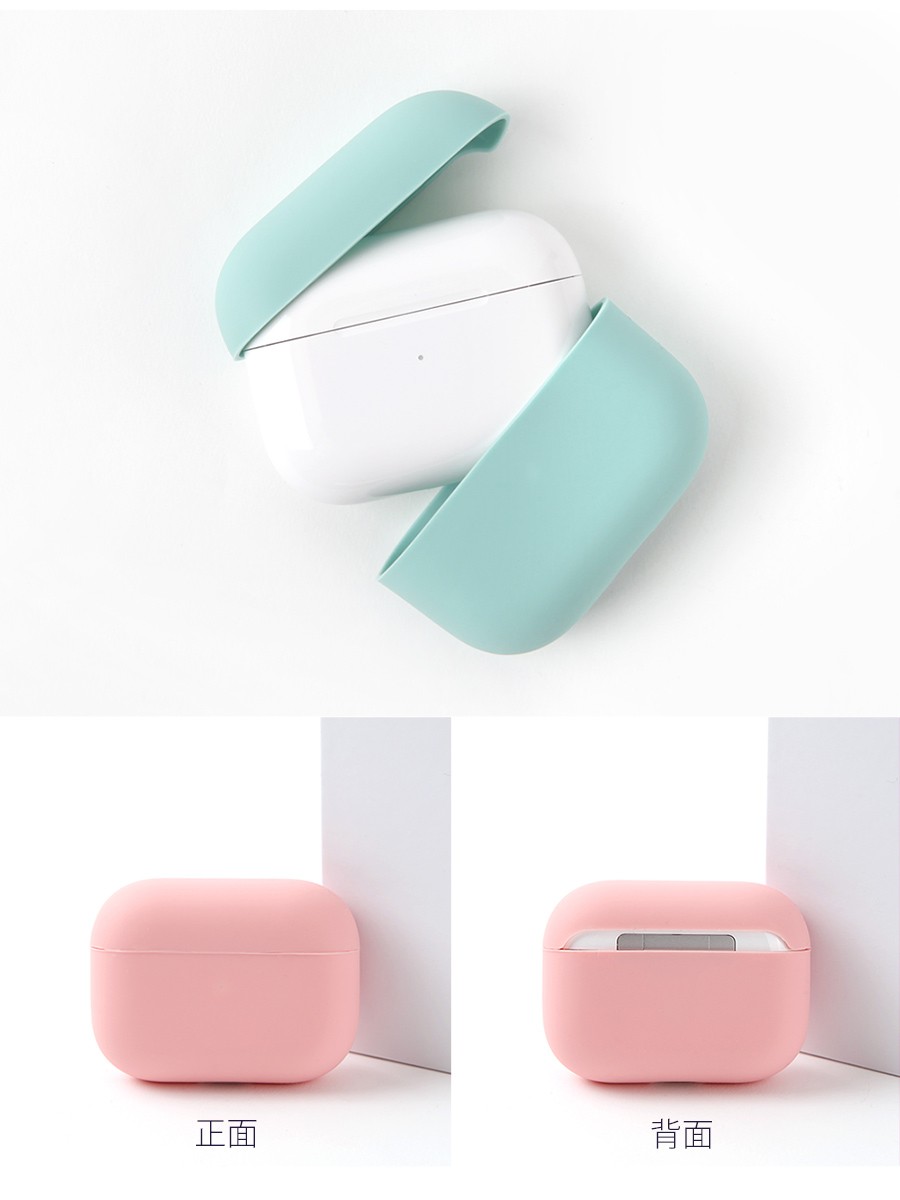 airpods proケース シリコン slim case エアーポッズプロ シリコン
