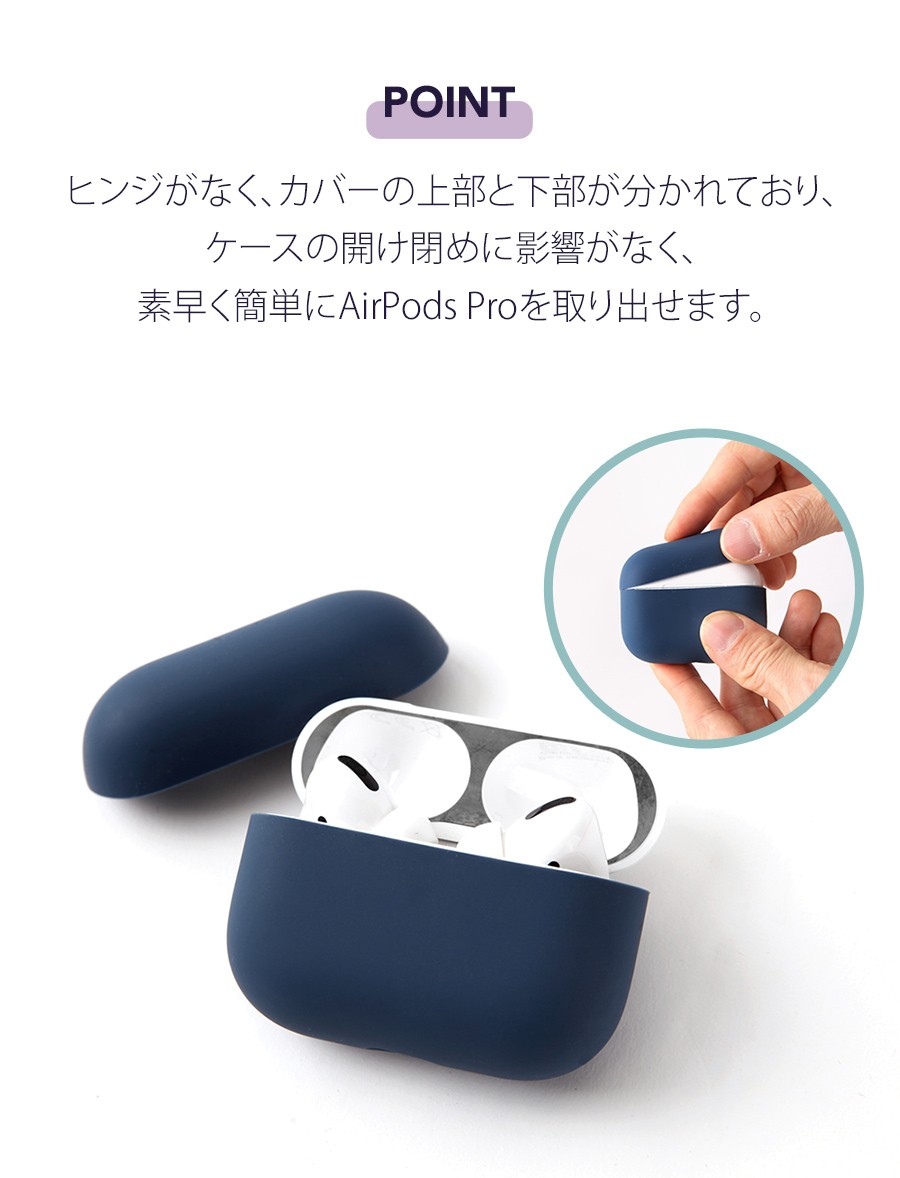 AirPods Pro ケース OTOFLY 保護ケース シリコン コンパクト OTOFLY AirPods Pro ケース 保護ケース シリコン コンパクト