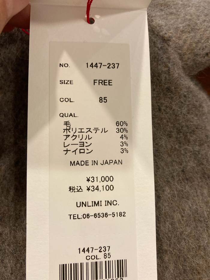 YARRA（ヤラ） 【20%OFFセール】YARRA エコウールミドル丈コート