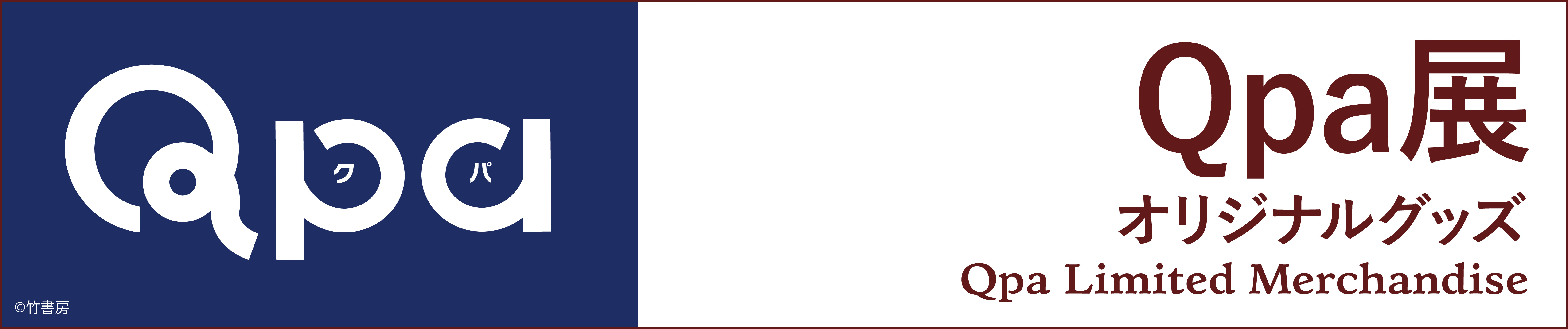 ヴァニラ画廊ウェブストア - Qpa展｜Yahoo!ショッピング