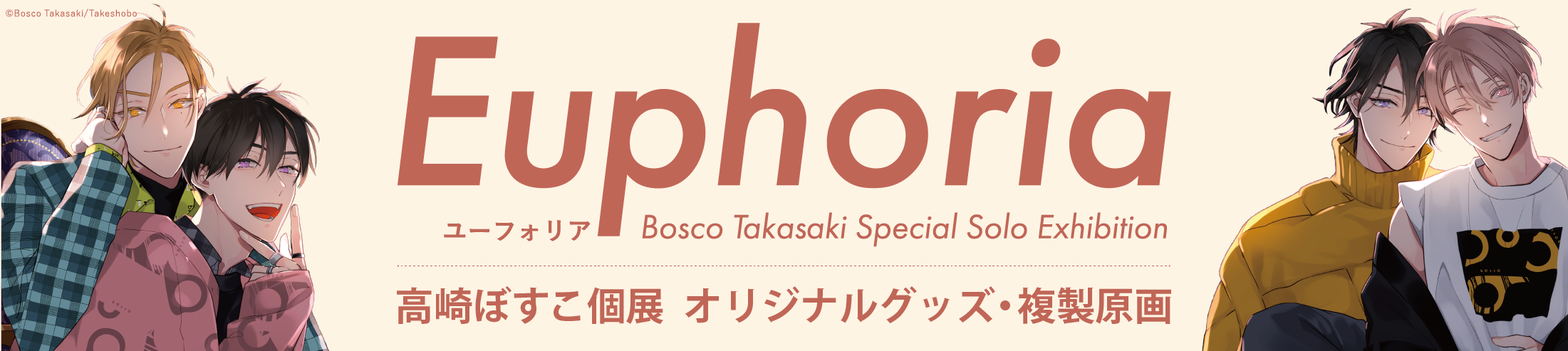 ヴァニラ画廊ウェブストア Yahoo ショッピング