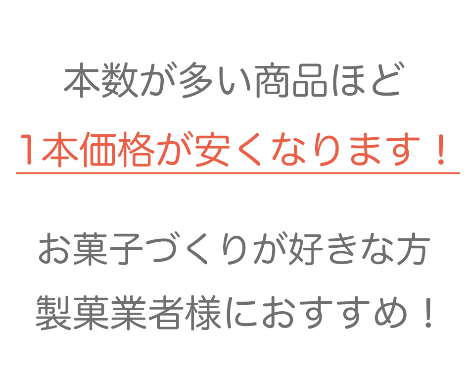 バニラビーンズ 3本 Sグレード 15cm以上 :vanillabeans01:バニラビレッジ - 通販 - Yahoo!ショッピング