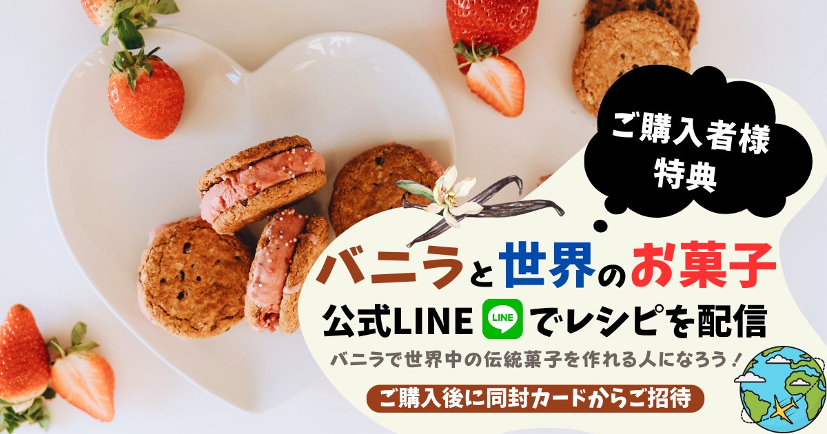 バニラビレッジ - Yahoo!ショッピング