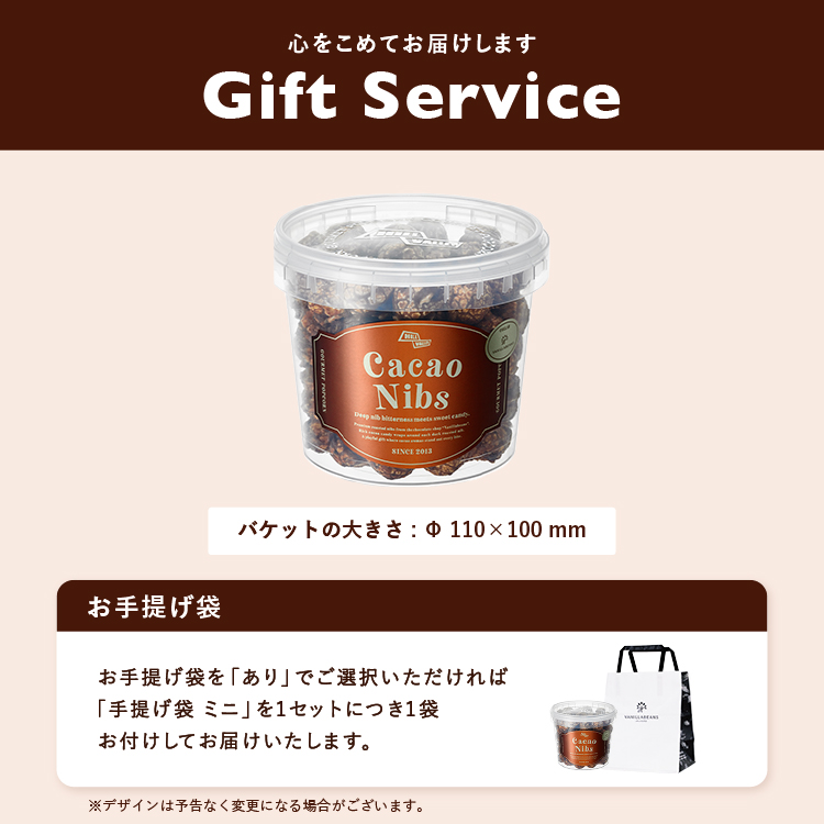バラ売り不可　ハイランカーパス　7枚　ライフカウンター　1枚　まとめ売り VANILLABEANS（バニラビーンズ） カカオニブ [8/10着迄(注文受付7/31 9