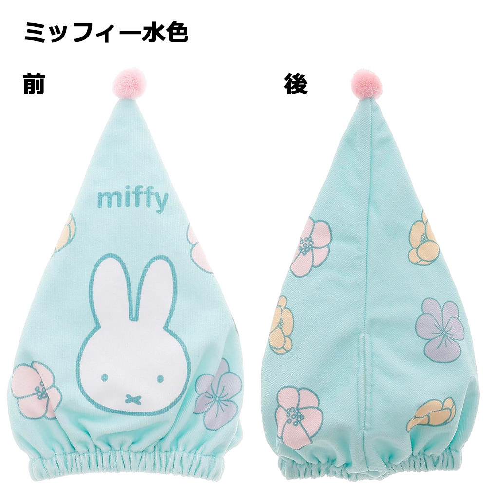 sanrio（サンリオ） メール便送料無料 キャラクター 三角ヘアキャップ