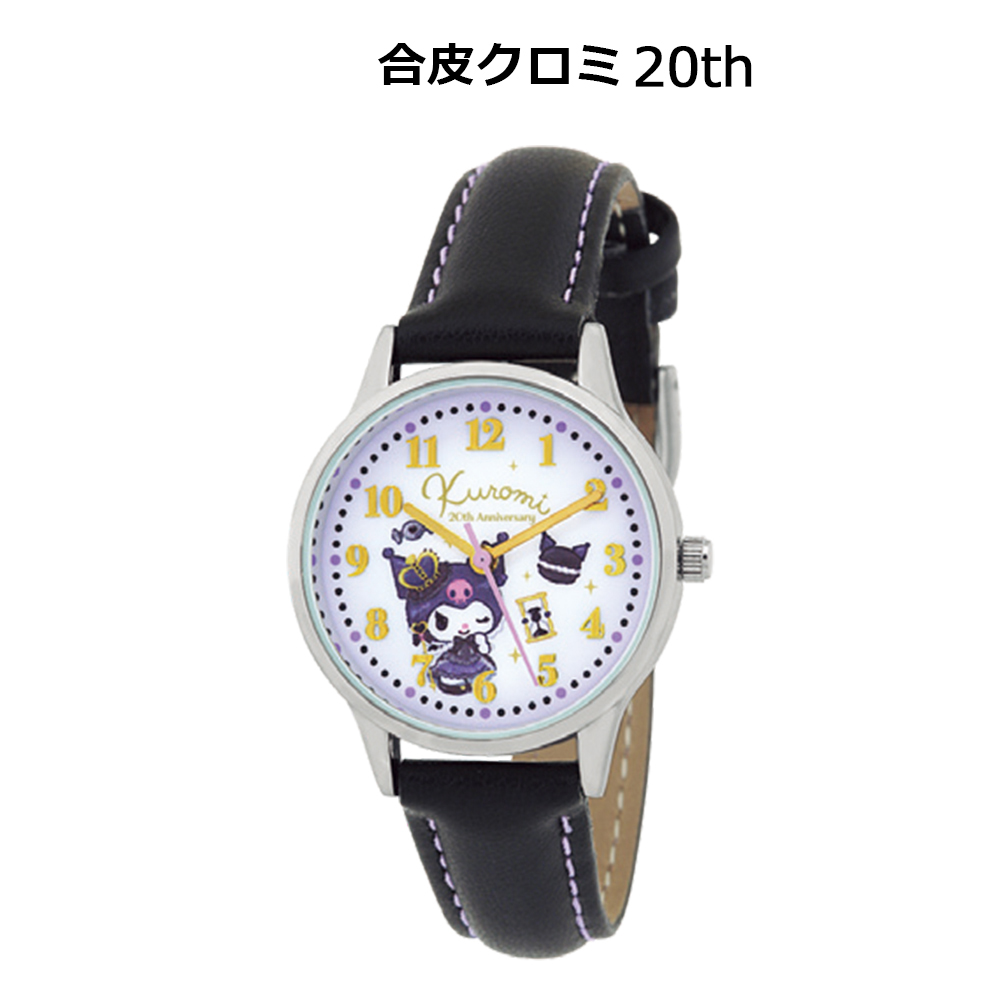 新品】☆HBD♡クロミ腕時計⑪【箱／特典2点】海外限定 アナログ