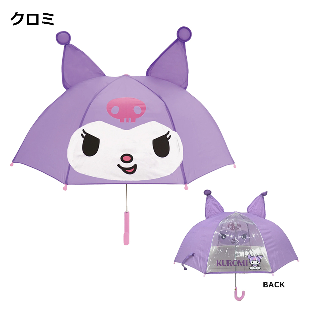 Pokemon（ポケモン） 耳付き 傘 キッズ キャラクター 47cm 45cm