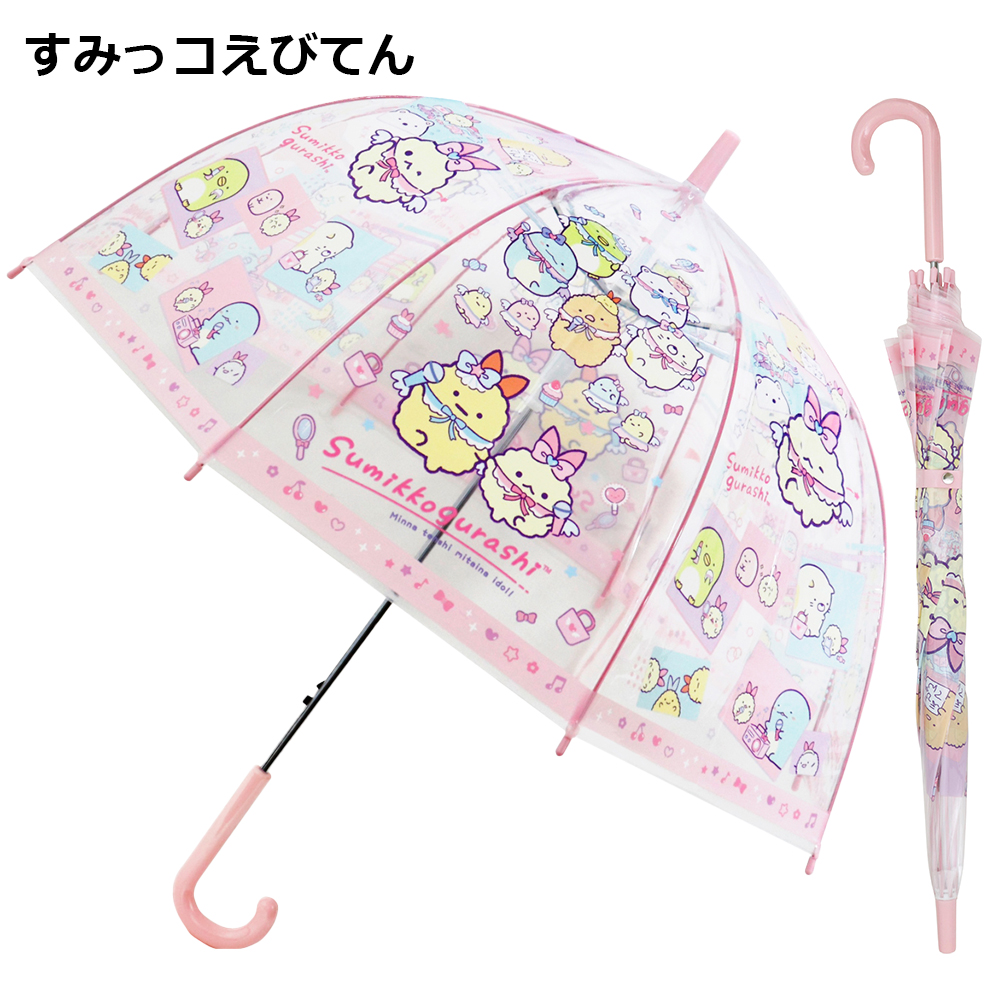 キャラクターグッズセット アクリルスタンド・ぬいぐるみ・傘 Pokemon（ポケモン） キャラクタービニール傘 子供 55cm | 傘 キッズ