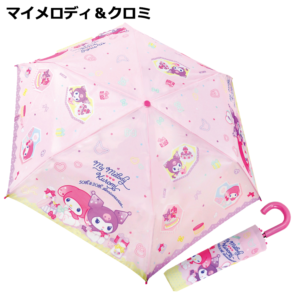 sanrio（サンリオ） 折りたたみ 傘 キャラクター 53cm | すみっコ