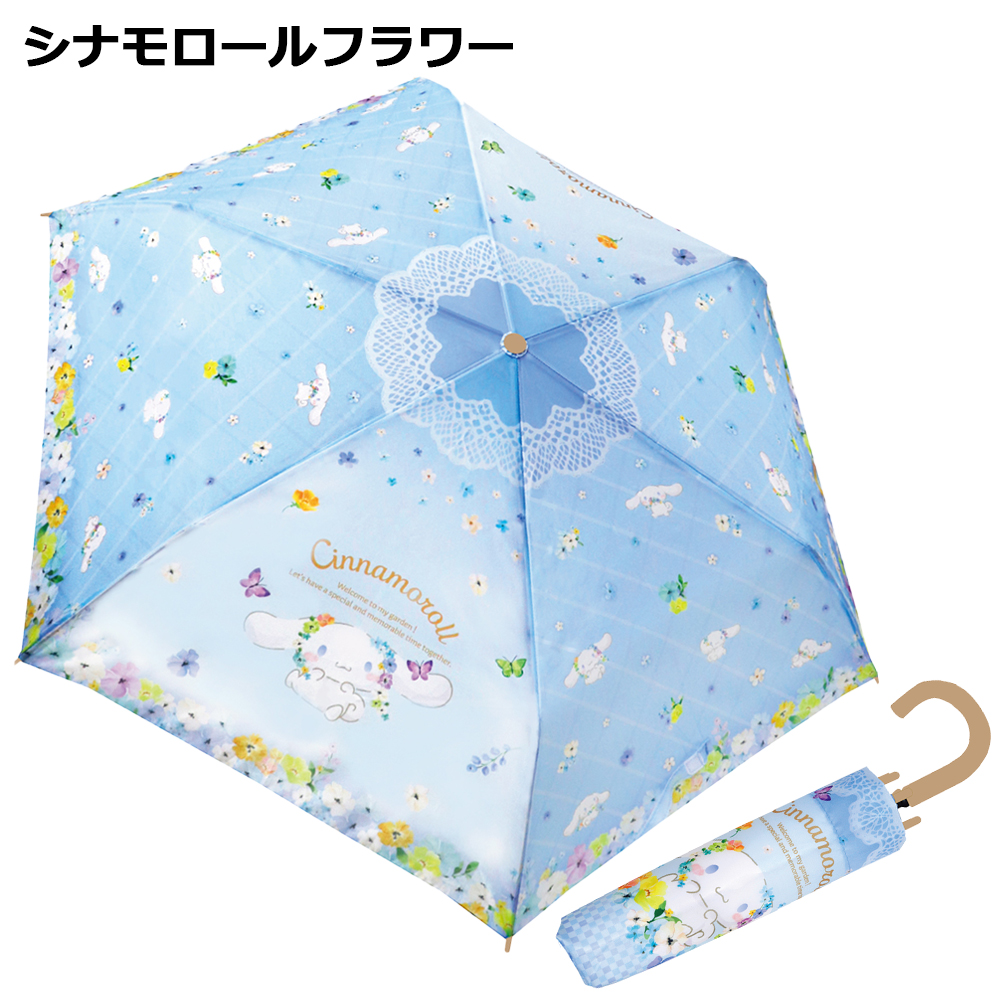ピクミンキャラクター 長傘&すみっコぐらし枕 傘