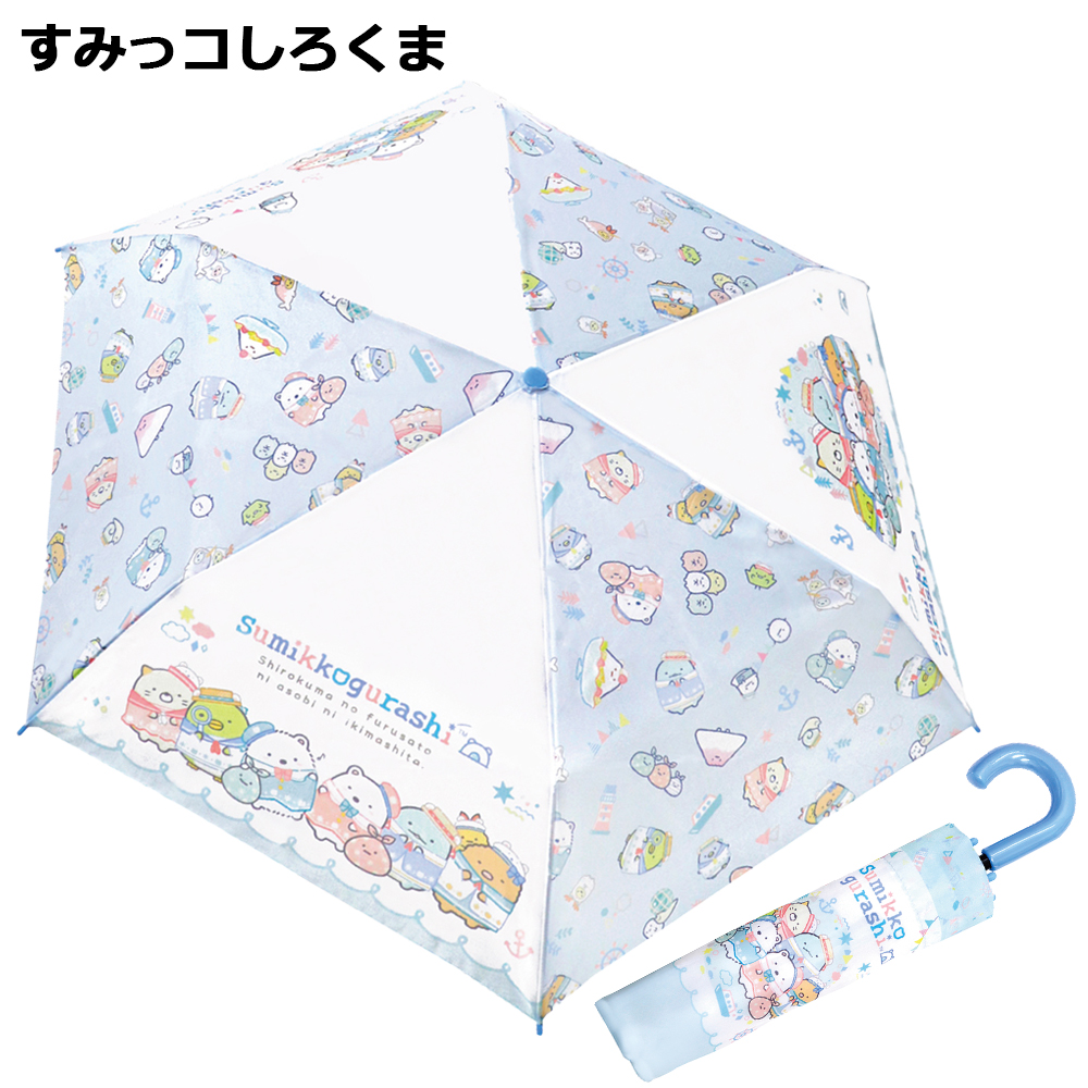 sanrio 折りたたみ 傘 キャラクター 53cm | すみっコぐらし