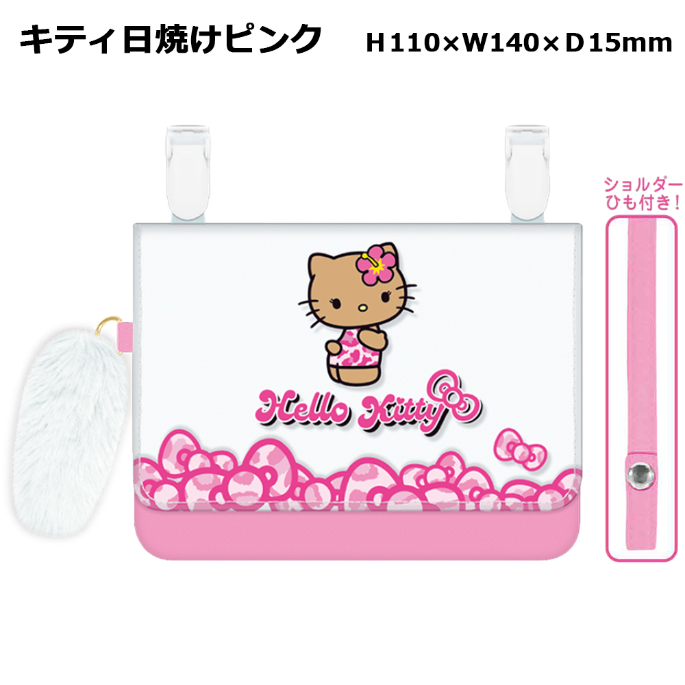 sanrio（サンリオ） ポケットポーチ ショルダー 紐付き