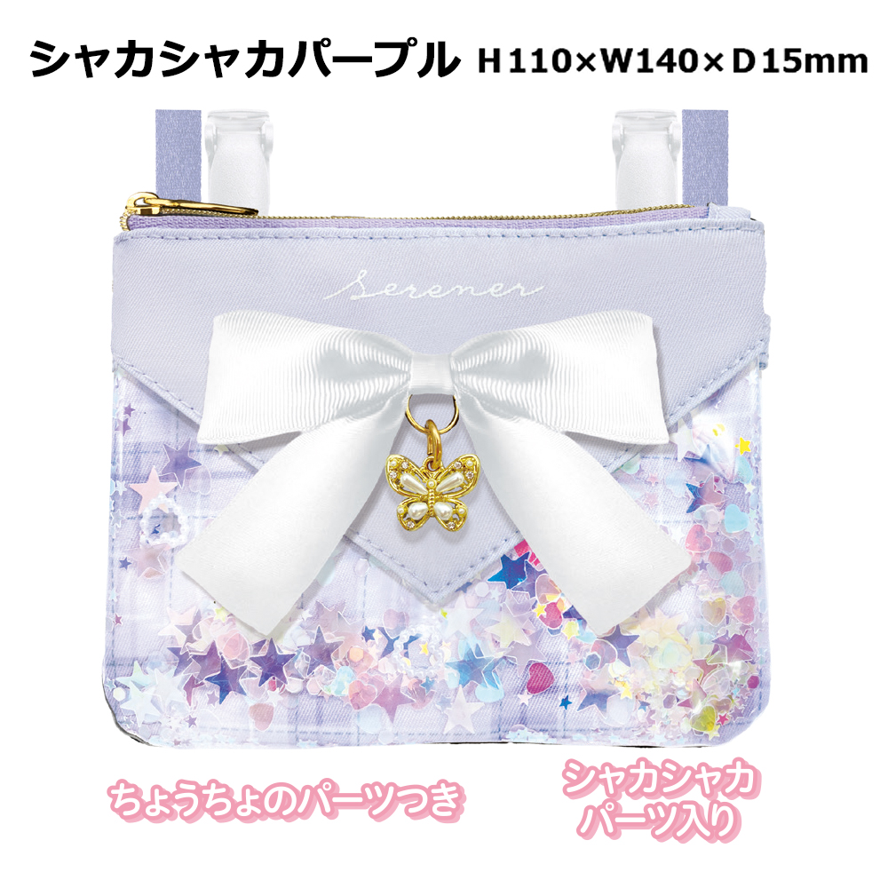 sanrio（サンリオ） キャラクター ポケットポーチ | マイメロ