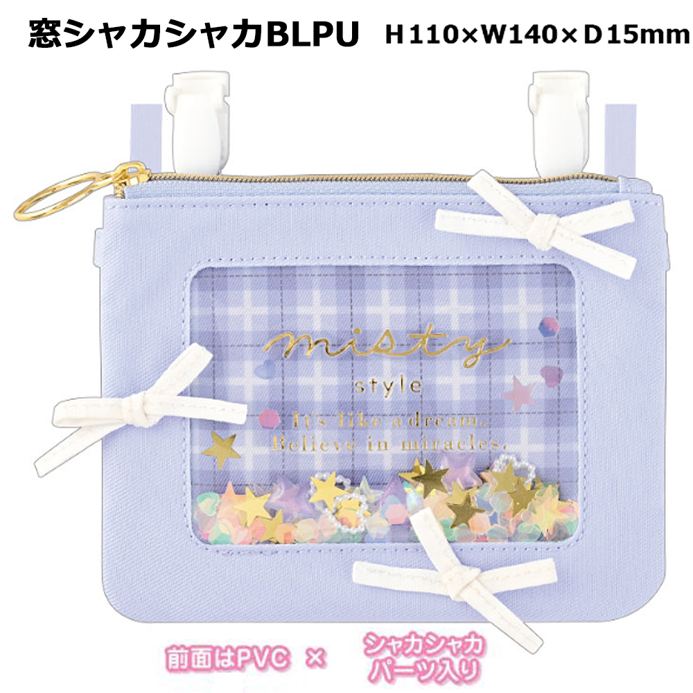 sanrio（サンリオ） ポケットポーチ ショルダー 紐付き