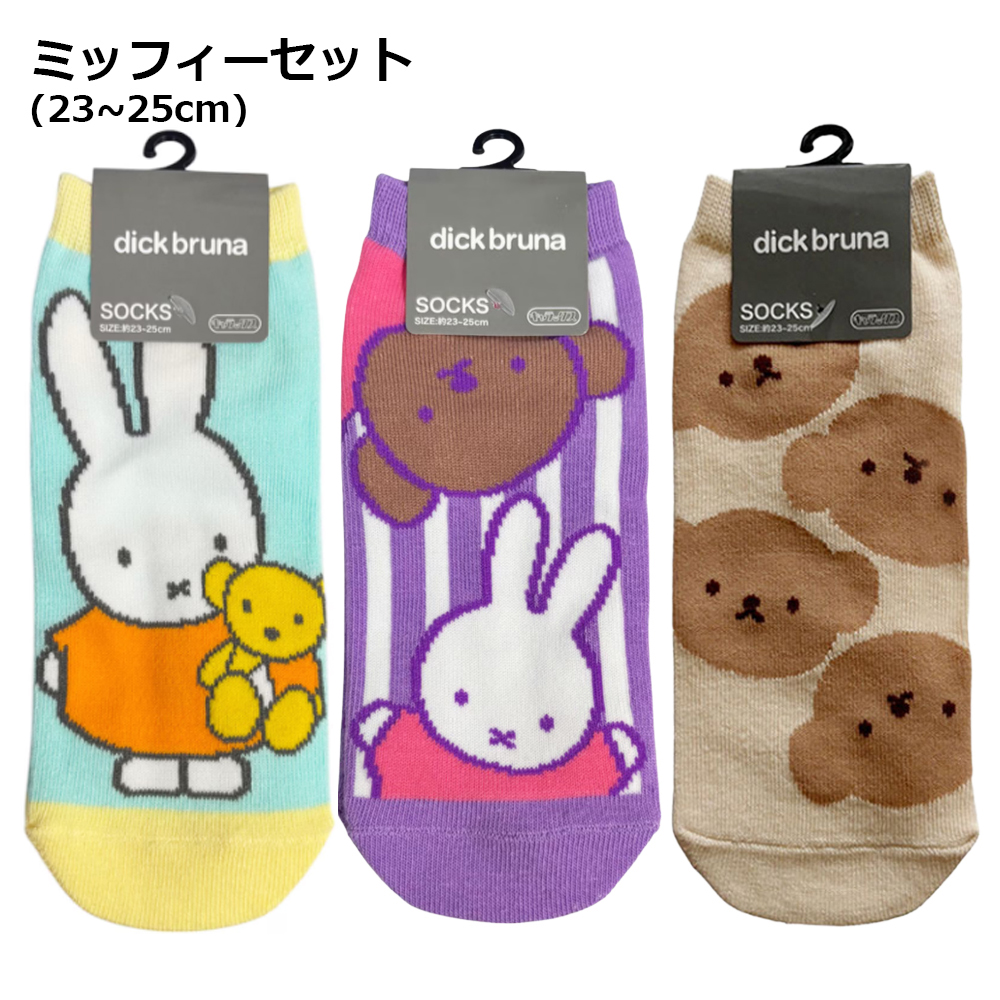サンリオ　靴下・空き缶セット sanrio（サンリオ） レディース キャラクター 靴下 3足 セット | お